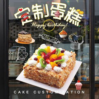 山东青岛平度市旧店镇清泉宅科村蛋糕预定